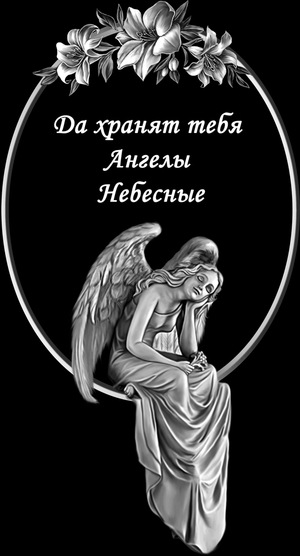 Цветы и рамка с текстом - картинки для гравировки